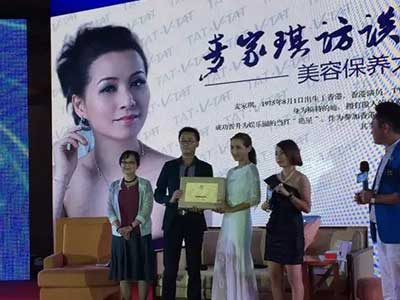 上海明星經(jīng)紀(jì)