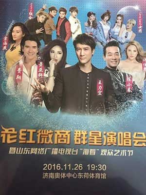 上海明星經(jīng)紀