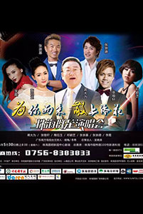 上海明星經(jīng)紀(jì)