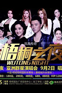 上海明星經(jīng)紀公司