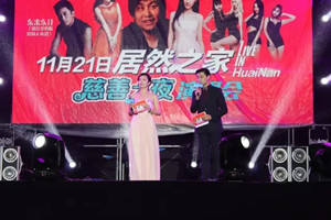 上海明星經(jīng)紀(jì)