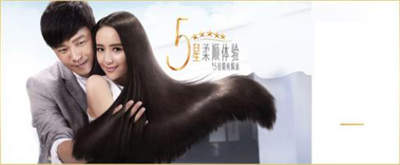 “明星代言公司”/