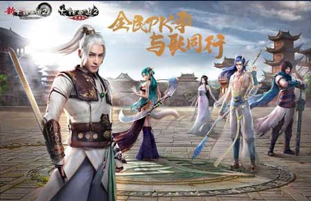 明星代言