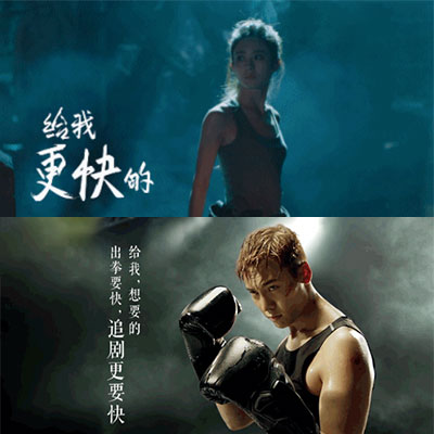 從《老九門》到愛奇藝-高娛傳媒解密陳偉霆趙麗穎深度合作.jpg 上海明星經(jīng)紀(jì)公司