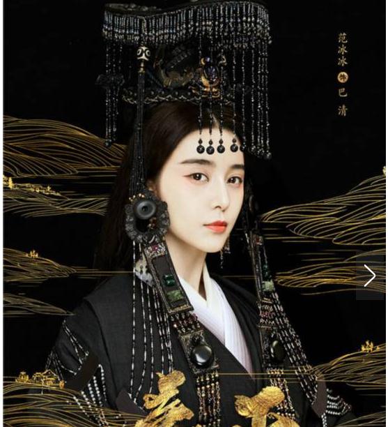 范冰冰:《贏天下》曝出首張“金相玉質(zhì)”版海報