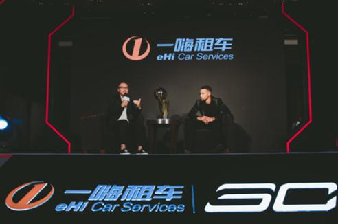 明星經(jīng)紀(jì)公司曝斯蒂芬?庫里為一嗨租車代言 代言費(fèi)多少?