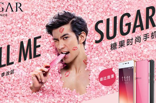 明星代言公司:李治廷為手機(jī)代言 代言費(fèi)用是?