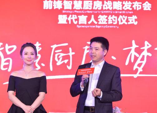 最新明星經(jīng)紀(jì)案例:潘曉婷為前鋒集團(tuán)代言