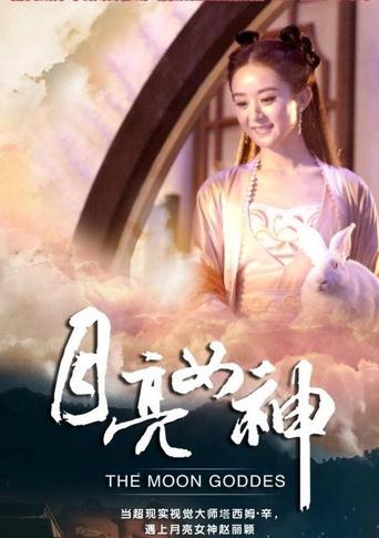 明星經(jīng)紀(jì)公司曝趙麗穎代言德芙 初衷是愛吃巧克力