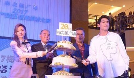 上海藝人經(jīng)紀(jì)公司曝林更新助陣上海梅龍鎮(zhèn)廣場二十周年慶