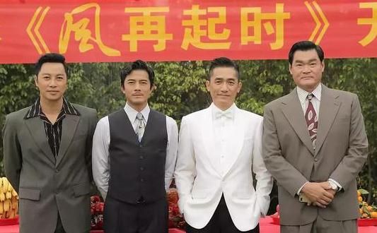 經(jīng)紀(jì)公司:《風(fēng)再起時(shí)》梁朝偉郭富城首度合作,這些“最佳綠葉”也很有看點(diǎn)