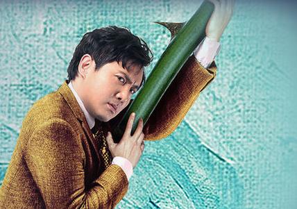 高娛傳媒:《西虹市首富》能否讓開心麻花再進(jìn)一階?