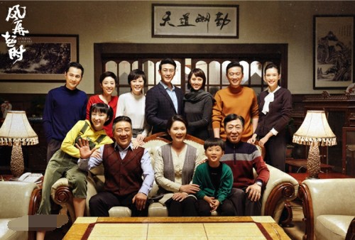 電視劇《風再起時》劇照